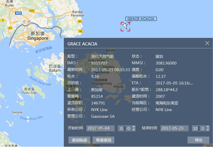 广汇启东LNG接收站预计6月5日进口 首船由” GRACE ACACIA”轮运输